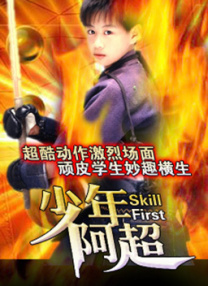 久草在线播放视频