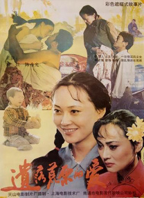 婷婷香蕉