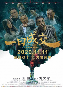 茶馆小姐