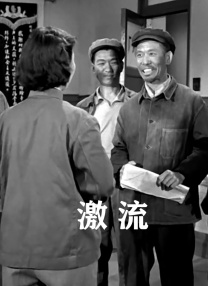 知阴