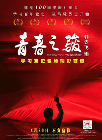 激情文学亚洲色图