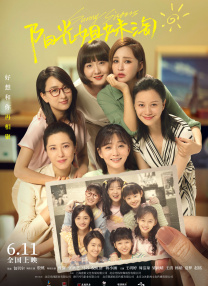 欧美成人性福生活免费看