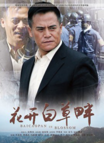 亚洲一区综合