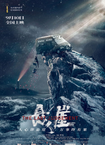 带土超爆卡卡西