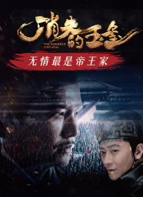 国产精品白浆在线播放