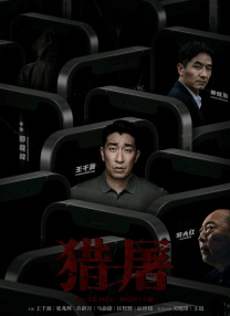 久久成人免费观看草草影院