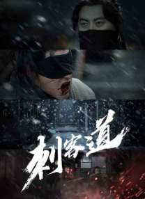 老妇人毛片