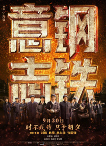 激情福利片
