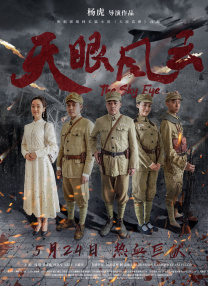 幕后的秘密