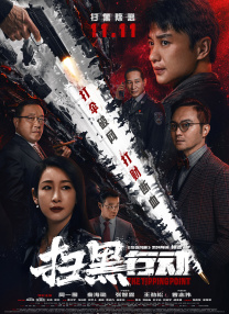 婷婷午夜激情