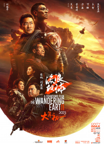 国产亚洲综合在线