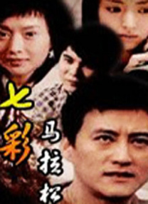 伦理电线在2019