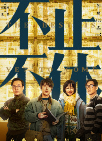 国产90后美女露脸在线观看