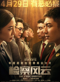 五月婷婷久久综合