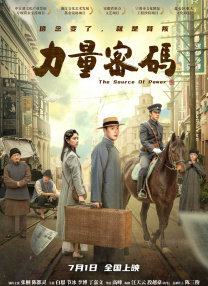 中文字幕av一区二区三区