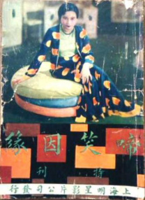 毛片视屏