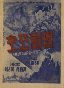 久久久久精品国产三级