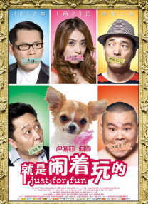 国产一区二区免费在线视频