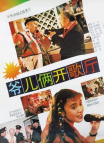亚洲人成综合