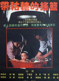 丁香六月狠狠激情综合基地