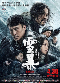 国产伦精一区二区三区