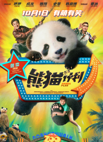 精品一区二区三区免费播放