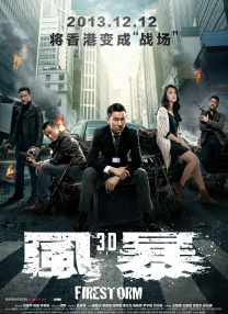 课代表趴下让我桶