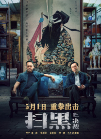 狠狠澡