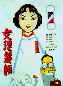 一个家族的性爱故事
