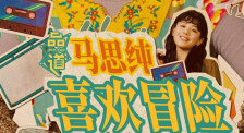 爱诱欲