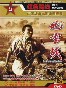 四虎中文