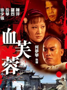 射精：妻子的朋友2-2020