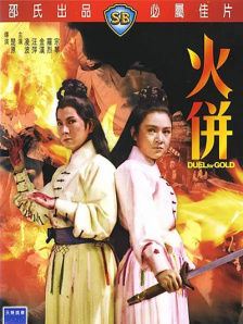 黄色在线观看www