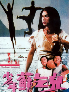金太狼的幸福生活在线观看全集