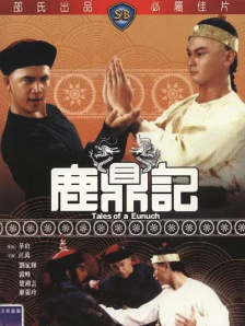 99热中文
