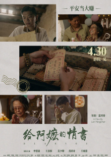 卖高跟鞋的男人