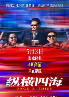 一道本在线播放
