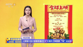 群下有野兽