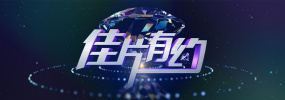 我的好兄弟6在线观看完整版