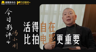免费精品一区二区三区在线观看