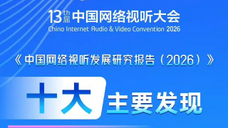 久久国产高清